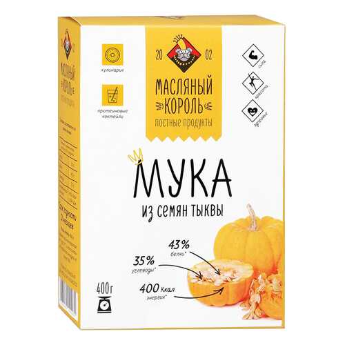 Мука Масляный Король из семян тыквы 400 г в МЕТРОНОМ