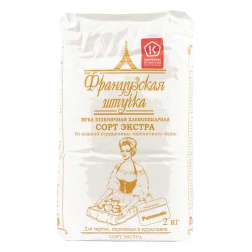 Мука пшеничная Французская штучка сорт экстра 2 кг в МЕТРОНОМ