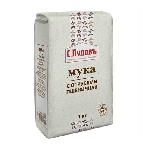 Мука пшеничная с отрубями С.Пудовъ 1 кг в МЕТРОНОМ