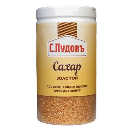 Посыпка сахар золотой С.Пудовъ 65 г в МЕТРОНОМ
