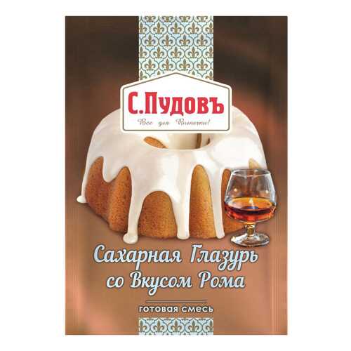 Сахарная глазурь С.Пудовъ со вкусом рома 100 г в МЕТРОНОМ