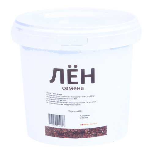 Семена льна в ведре HOBBYHELPER (650 г) в МЕТРОНОМ