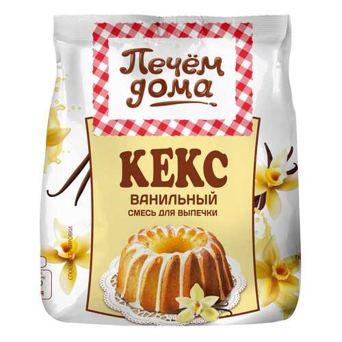 Смесь для выпечки Печем Дома кекс ванильный 300 г в МЕТРОНОМ