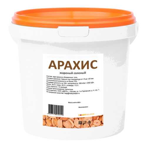 Арахис жареный, соленый ведро 600г HOBBYHELPER в МЕТРОНОМ