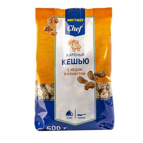 Кешью Chef жареный с медом и кунжутом 500 г в МЕТРОНОМ