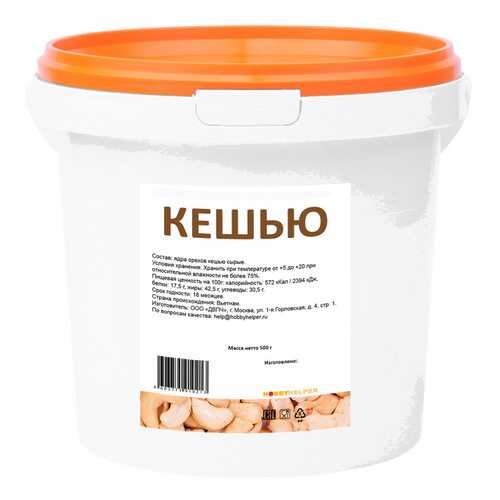 Кешью ведро 500г HOBBYHELPER в МЕТРОНОМ