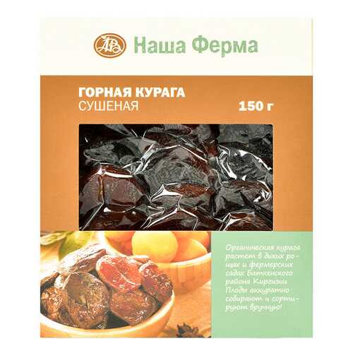 Курага Наша Ферма горная органическая 150 г в МЕТРОНОМ
