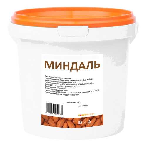 Миндаль сушеный ведро 600г HOBBYHELPER в МЕТРОНОМ