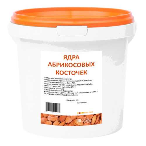 Ядра абрикосовых косточек ведро 500г HOBBYHELPER в МЕТРОНОМ