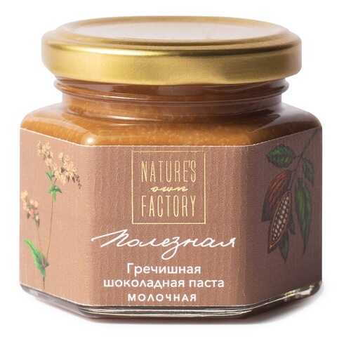Паста Гречишная шоколадно-ореховая молочная Nature's Own Factory 120 г Россия в МЕТРОНОМ