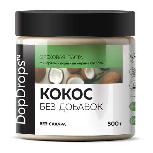 Паста Кокосовая (Урбеч из мякоти кокоса) DopDrops без добавок, 500 г в МЕТРОНОМ