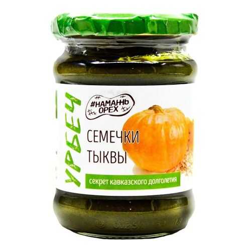 Урбеч Намажь орех из тыквенных семечек 250 г в МЕТРОНОМ
