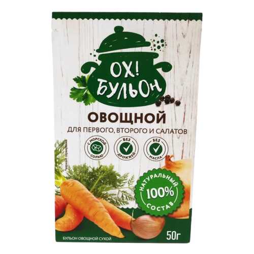 Бульон овощной сухой Ох! Бульон, 50г в МЕТРОНОМ