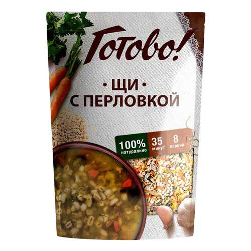 Щи Готово с перловкой в МЕТРОНОМ