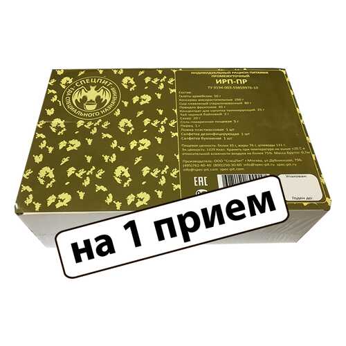 Сухой паек ИРП Спецпит промежуточный 0.7 кг в МЕТРОНОМ