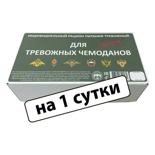 Сухой паек Спецпит ИРП тревожный 1,25кг в МЕТРОНОМ