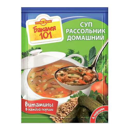 Суп Бакалея 101 Русский Продукт рассольник домашний 65 г в МЕТРОНОМ