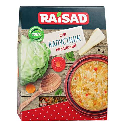 Суп капустник Raisad рязанский в МЕТРОНОМ
