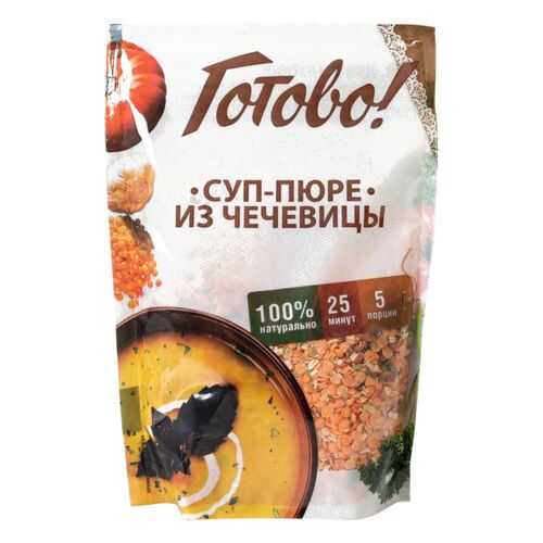 Суп-пюре из чечевицы Готово! 250 г в МЕТРОНОМ