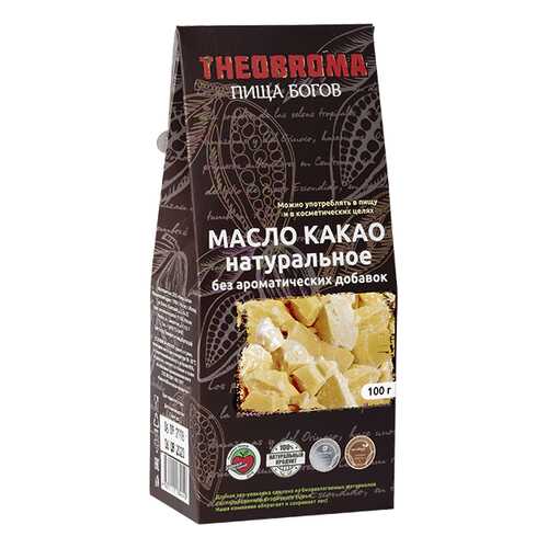 Какао масло Theobroma Пища богов натуральное 100 г в МЕТРОНОМ