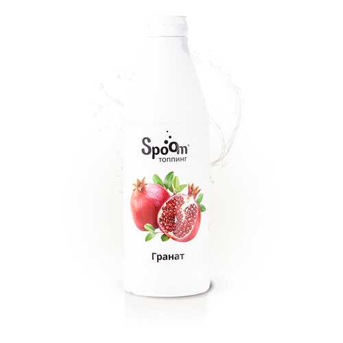 Топпинг Spoom гранат 1 кг в МЕТРОНОМ