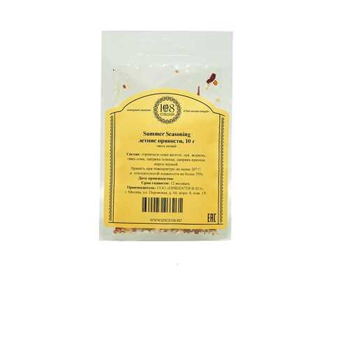 Autumn Seasoning осенние пряности 108 специй , 10 г в МЕТРОНОМ