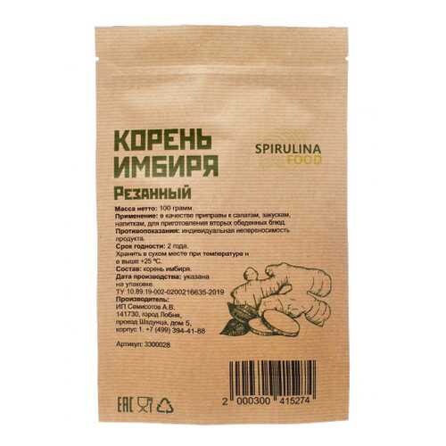 Имбирь корень резанный 3-5 мм 100 гр в МЕТРОНОМ
