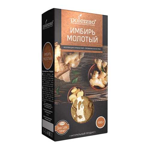 Имбирь молотый Polezzno 100 г в МЕТРОНОМ