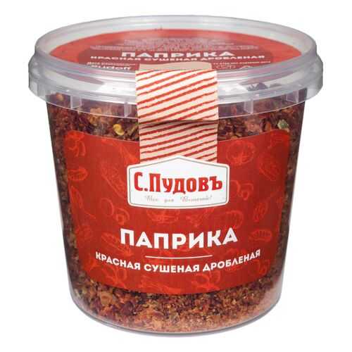 Паприка красная сушеная дробленая С.Пудовъ 100 г в МЕТРОНОМ