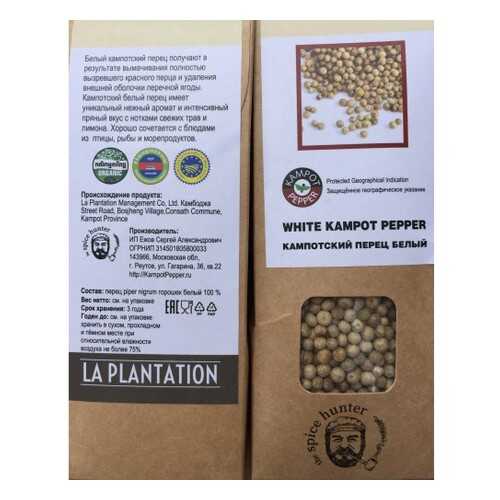 Перец Kampot Pepper белый 50 г в МЕТРОНОМ