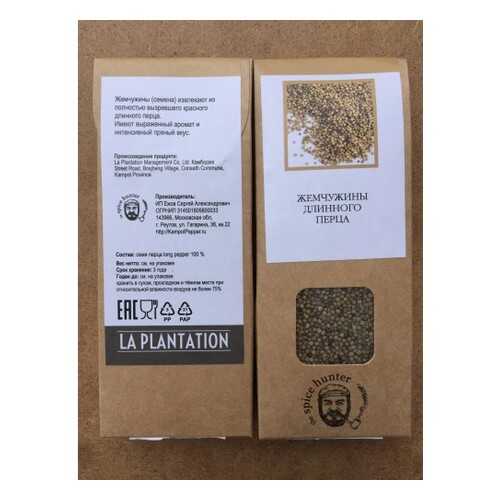 Перец Kampot pepper жемчужины длинного перца 50 г в МЕТРОНОМ