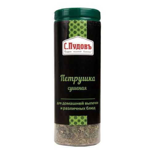 Петрушка сушеная С.Пудовъ 15 г в МЕТРОНОМ