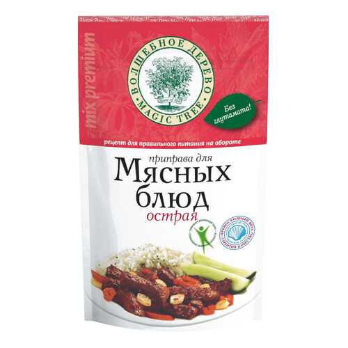 Приправа для мясных блюд с морской солью 130 г в МЕТРОНОМ