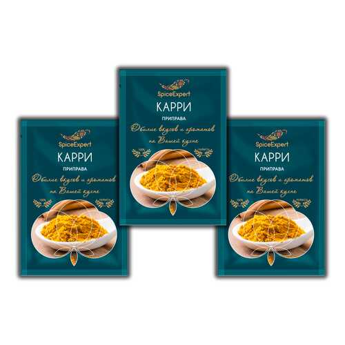 Приправа SpiceExpert Карри золотой 3 шт 20 г в МЕТРОНОМ
