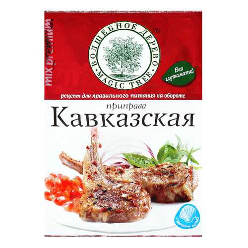 Приправа Волшебное дерево для курицы по-кавказски 30 г в МЕТРОНОМ