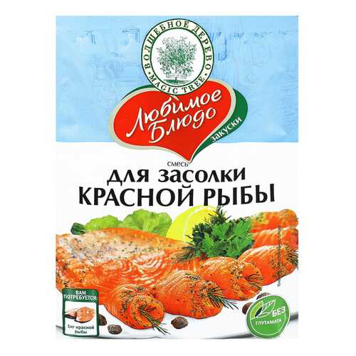 Приправа Волшебное дерево для засолки красной рыбы 100 г в МЕТРОНОМ
