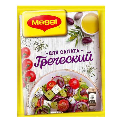 Смесь для салата Maggi греческий сухая 10 г в МЕТРОНОМ