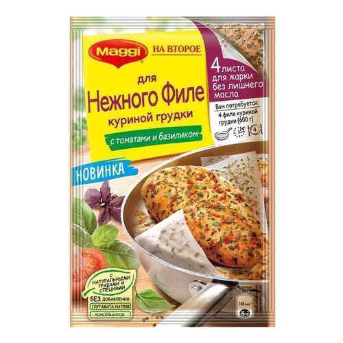 Смесь на бумаге Maggi на второе для куриной грудки с томатами и базиликом 29.8 г в МЕТРОНОМ