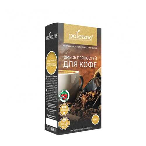 Смесь пряностей Для кофе Polezzno 100 г в МЕТРОНОМ