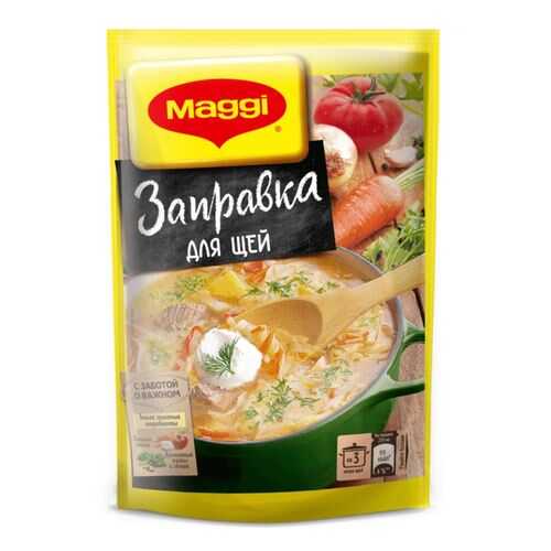 Заправка для щей Maggi томатно-овощная пастеризованная 200 г в МЕТРОНОМ