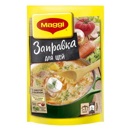 Заправка Maggi для щей 250 г в МЕТРОНОМ