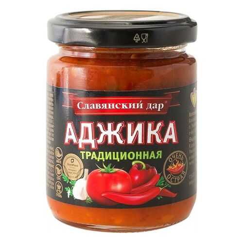 Аджика Славянский дар традиционная 170 г в МЕТРОНОМ