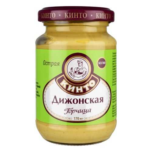 Горчица дижонская Кинто острая 170 г в МЕТРОНОМ