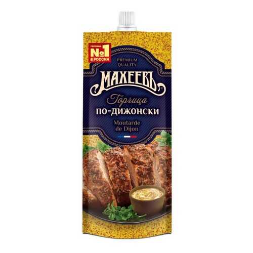 Горчица Махеевъ По-дижонски, 140 гр в МЕТРОНОМ