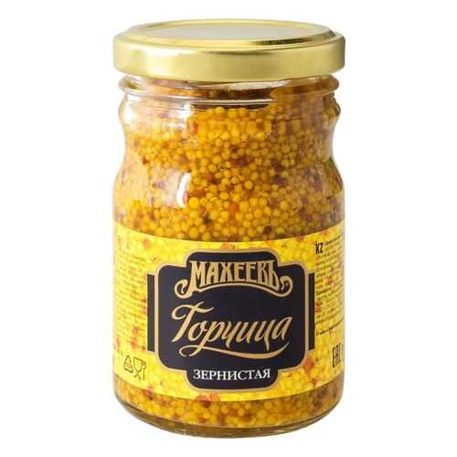 Горчица Махеевъ зернистая 190 г в МЕТРОНОМ