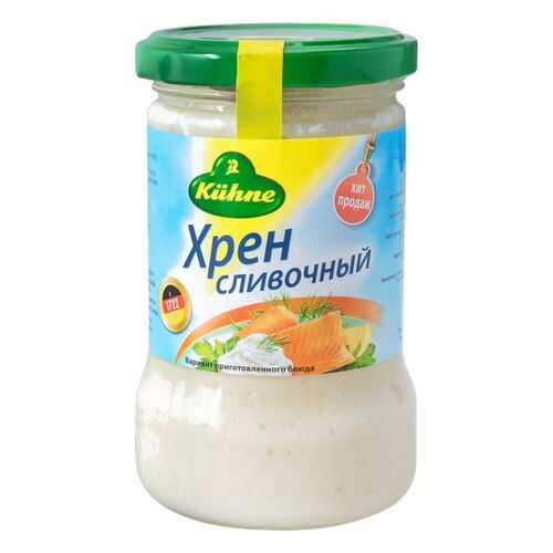 Хрен Kuhne сливочный 250 мл в МЕТРОНОМ