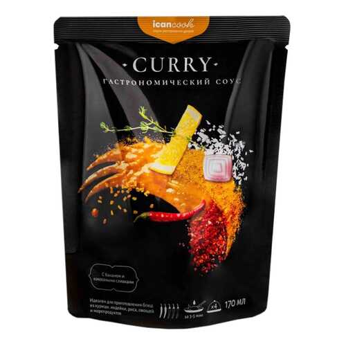 Соус icancook curry гастрономический 170 мл в МЕТРОНОМ