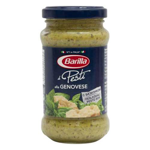 Соус песто Barilla i pesti alla genovese с базиликом 190 г в МЕТРОНОМ