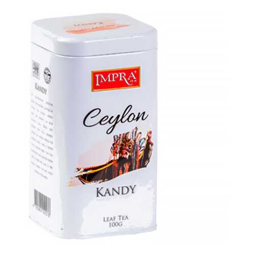 Цейлонский черный чай Impra Kandy 100 г в МЕТРОНОМ