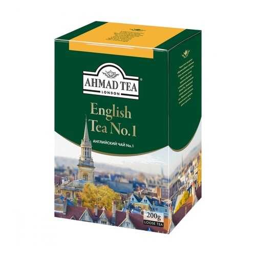 Чай Ahmad English Tea №1, черный листовой с бергамотом, 200 гр в МЕТРОНОМ